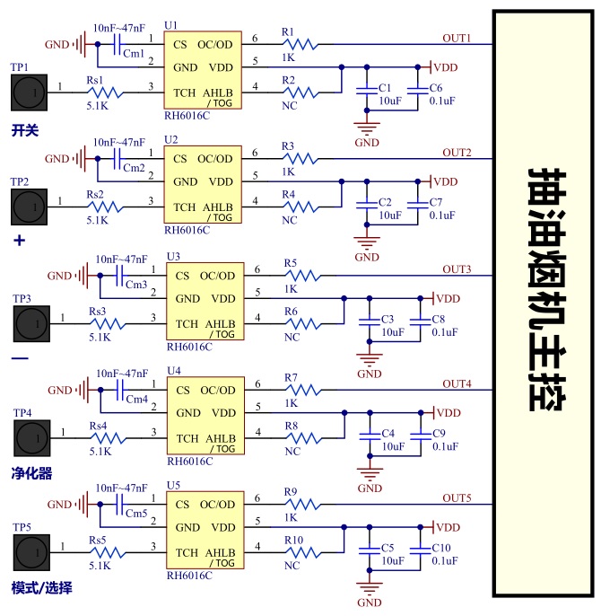 抽油煙機觸控面板參考電路圖